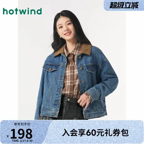 热风2025年春季新款女士复古美式休闲舒适潮流时尚款通勤牛仔外套图片