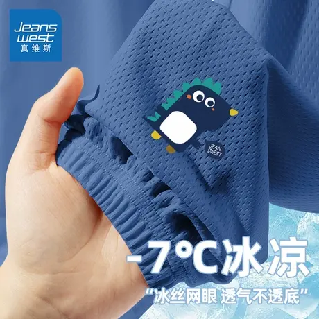 真维斯儿童防蚊裤男童裤子夏薄款2025新款冰丝速干裤夏天男宝长裤图片