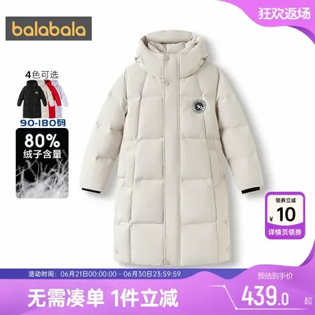 巴拉巴拉儿童羽绒服男童女童长款加厚外套秋冬款童装中大童上衣潮商品大图