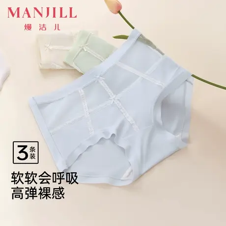 【3条装】熳洁儿25春性感蕾丝内裤轻薄透气包臀中腰平角裤内裤女商品大图