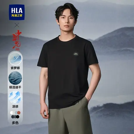 HLA/海澜之家中华龙短袖T恤25夏季新SORONA凉感吸湿速干龙运衫男图片
