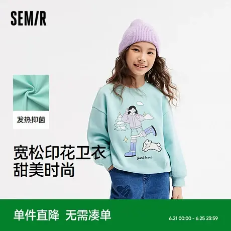 森马儿童卫衣2024新款加绒宽松印花针织上衣冬季内搭女童休闲装潮商品大图