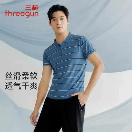 三枪条纹短袖POLO衫夏季新品彩条丝柔棉翻领休闲商务T恤男士上衣商品大图