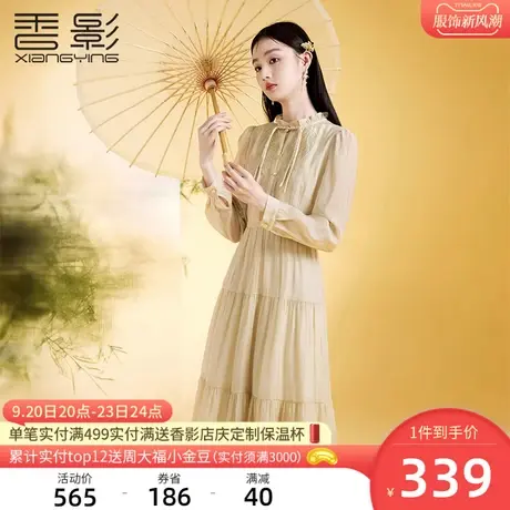 【香影小黄旗】新中式国风连衣裙女秋季2023新款裙子日常改良旗袍商品大图