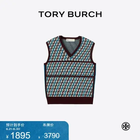 【限时礼遇】TORY BURCH 汤丽柏琦 撞色罗纹提花针织背心 166506图片