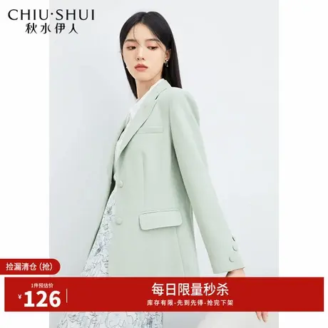 秋水伊人断码清仓优雅修身通勤西装外套春夏装百搭气质收腰小西服图片