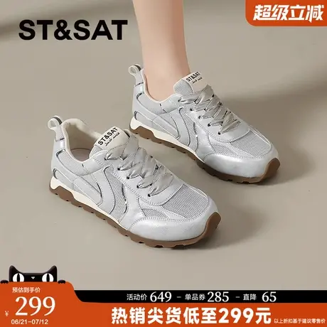 星期六夏季德训鞋女2025新款超火软底透气薄款银色阿甘芭蕾运动鞋商品大图