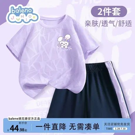 班尼路童装女童夏套装2025新款儿童夏装冰丝短袖女孩网眼运动薄款图片