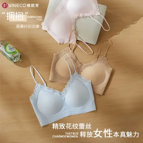 Vineco/维妮芳轻蕾丝果冻胶条胸衣8873图片