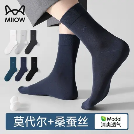 猫人袜子男士桑蚕丝中筒袜2025新款薄款吸汗透气抗菌商务长袜男式商品大图