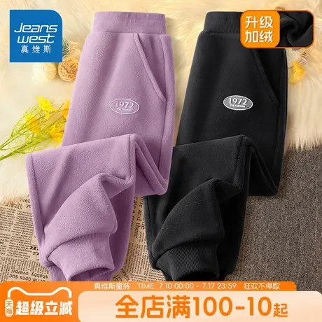 真维斯童装女童加绒裤子秋冬款中大童双面绒保暖裤儿童冬季运动裤图片