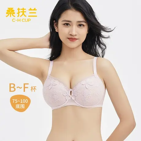 【鑫哥粉丝专属】桑扶兰大胸显小收副乳蕾丝刺绣新中式薄款文胸图片