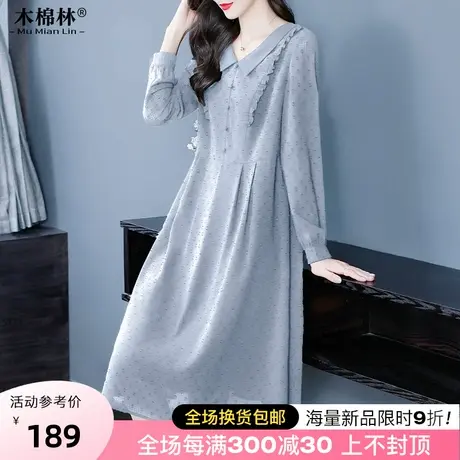 加肥加大胖妹妹减龄花边中长裙别致大码遮肚子遮胯宽松长袖连衣裙商品大图