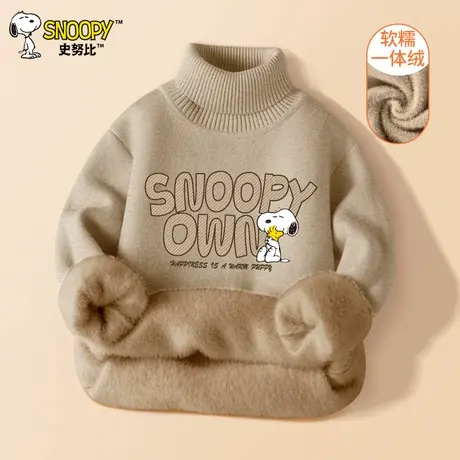 史努比男童毛衣儿童秋冬加厚高领针织衫童装一体加绒2025新款冬装图片