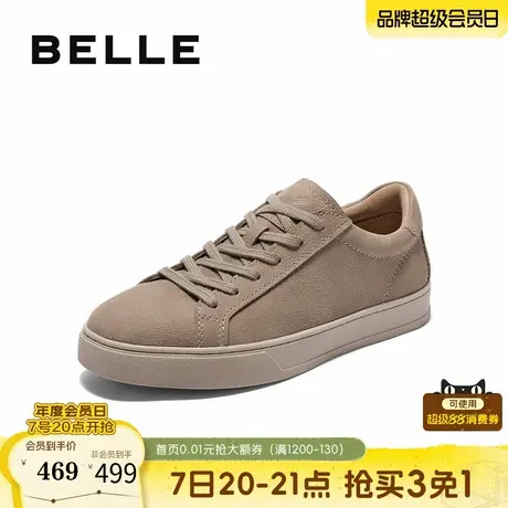 百丽男鞋舒适荔纹纹真牛皮休闲鞋男士25新款秋季运动板鞋D4V07CM5商品大图