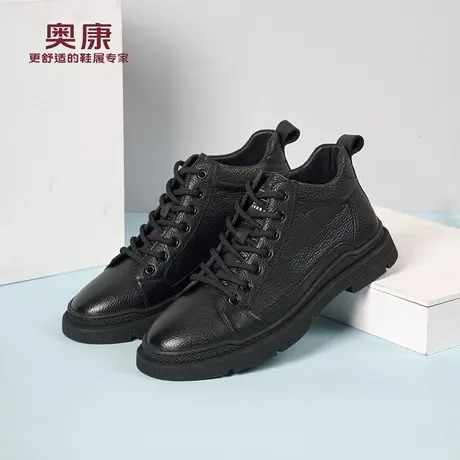 奥康 春秋季高帮鞋马丁靴男士休闲鞋真皮短靴鞋子男潮鞋牛皮靴子L商品大图