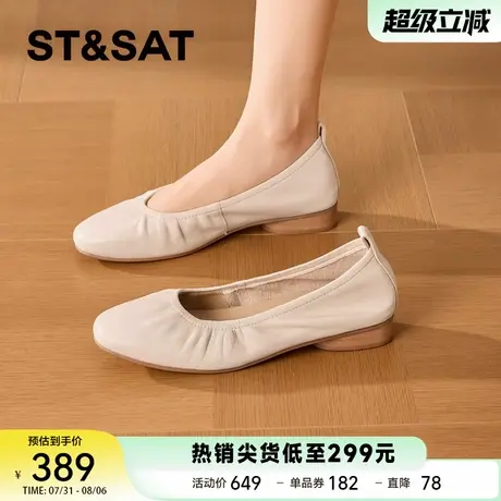 星期六真皮浅口单鞋2025新款法式低跟女鞋一脚蹬不累脚软底奶奶鞋商品大图