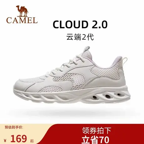 骆驼健步鞋网鞋跑步鞋女男网面透气轻薄缓震百搭运动休闲网孔鞋款商品大图