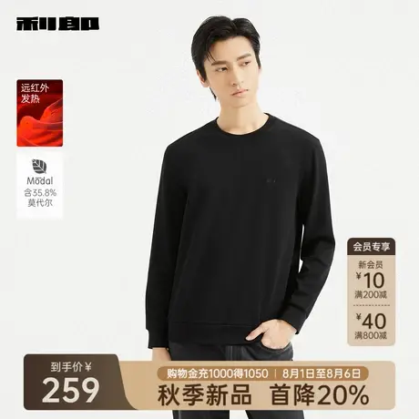 【远红外发热/含莫代尔】利郎官方卫衣男2025秋季休闲男装黑色T恤商品大图