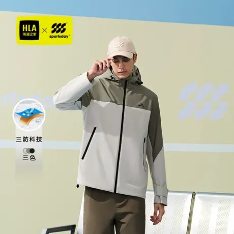 HLA/海澜之家sportsday户外马术运动夹克25秋季新工装撞色外套男图片