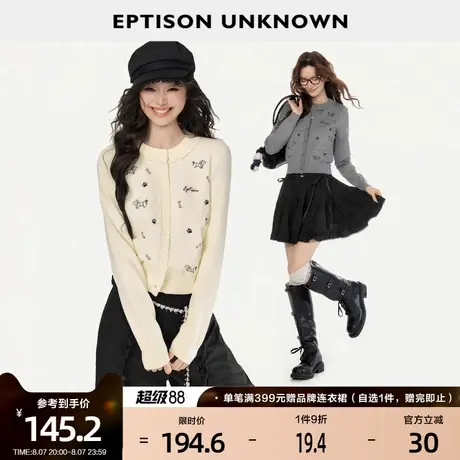 EPTISON毛衣外套女2025秋季新款短款慵懒少女风圆领针织开衫上衣图片