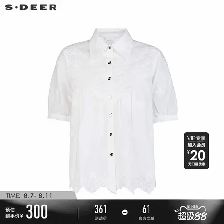 sdeer圣迪奥女装25年新品田园风翻领绣花吊带两件套衬衫S252Z0421图片
