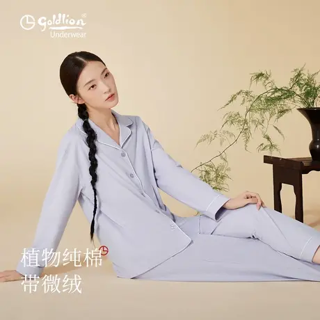 金利来睡衣女春秋新款纯棉抗菌开衫长袖居家冬季家居服套装两件套商品大图