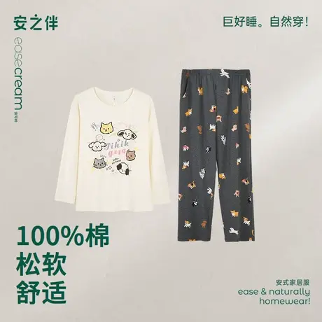 安之伴100%棉睡衣女春秋2025新款可爱卡通小狗长袖休闲家居服套装商品大图