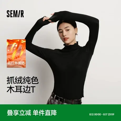 森马长袖T恤女冬14%羊毛半高领紧身2025新款发热抓绒木耳边打底衫商品大图