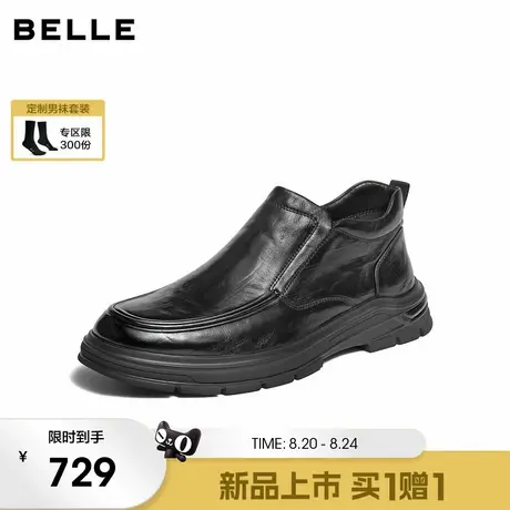 百丽高帮休闲皮鞋男2025新款冬商场同款牛皮革厚底商务靴8VY02DD5图片