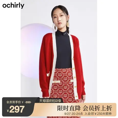ochirly欧时力新款春装小香风撞色镶边针织外套女1WY104242F商品大图