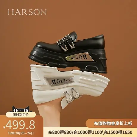 哈森乐福鞋女厚底春秋新款学院风小个子女鞋潮流小皮鞋HL233201商品大图