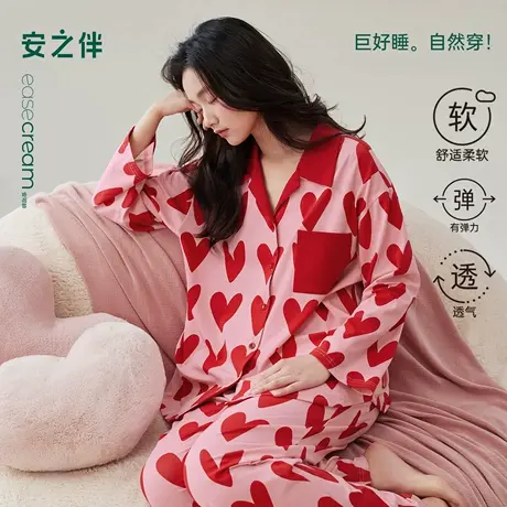 安之伴【巨柔软】睡衣女款春秋季宽松红色纯棉可外穿家居服本命年商品大图