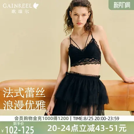 歌瑞尔蕾丝内衣女薄款法式无钢圈性感细肩带三角杯2025新款文胸商品大图