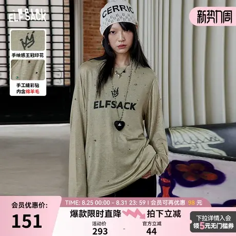 妖精的口袋字母印花长袖t恤女2025年春新款内搭休闲宽松显瘦上衣商品大图