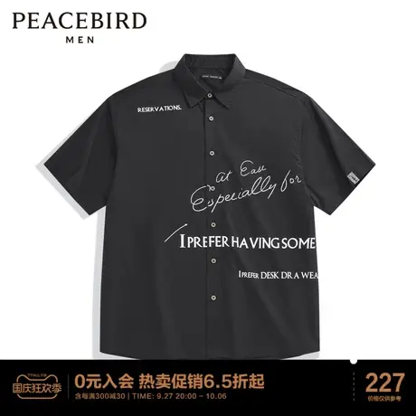 太平鸟男装 夏新款外穿短袖式印花衬衫潮流图片