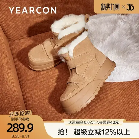 意尔康真皮东北大棉鞋女2025冬加绒加厚保暖雪地靴厚底防水马丁靴图片