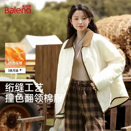班尼路翻领棉服女2025冬季新款撞色美拉德时尚流行保暖加绒外套Q商品大图