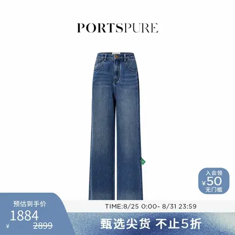 【大F同款】宝姿PORTSPURE女装夏季环保显瘦牛仔裤RT9P218NDC018商品大图
