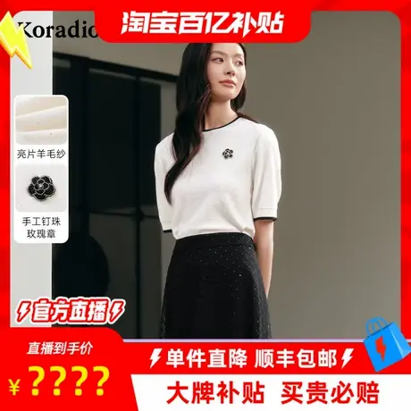 【百补穿搭馆】莱蒂尔2025春季短袖羊毛针织衫女圆领花朵装饰上衣商品大图