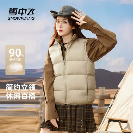 雪中飞2025冬新款外穿羽绒背心女立领时尚休闲宽松保暖马甲商品大图