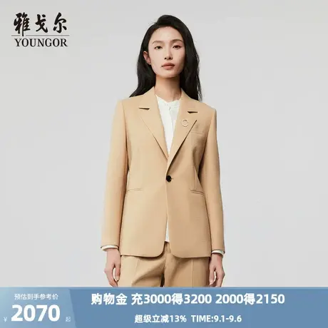 【商场同款】雅戈尔女士西服秋冬新款官方商务休闲女士西装外套商品大图
