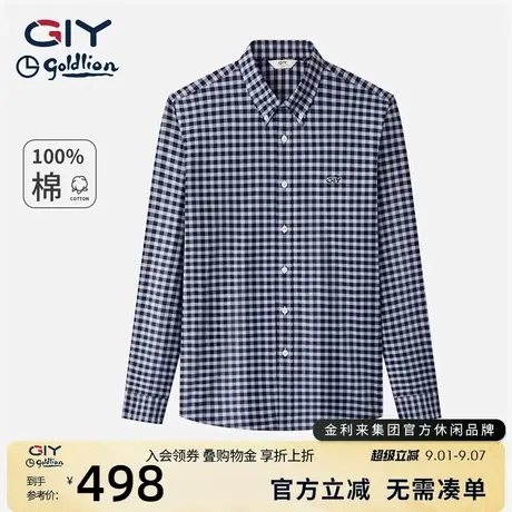 金利来GY时尚休闲纯棉长袖衫蓝色格子衬衣男2025秋miu系穿搭衬衣商品大图