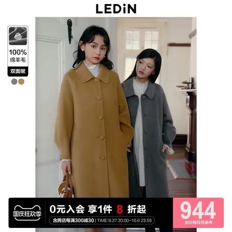 【100%绵羊毛】乐町简约双面呢大衣长款2023年冬季新款毛呢外套女图片
