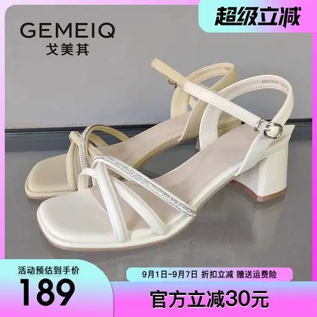 戈美其粗跟凉鞋女2025夏季新款女鞋舒适法式气质通勤水钻高跟凉鞋商品大图