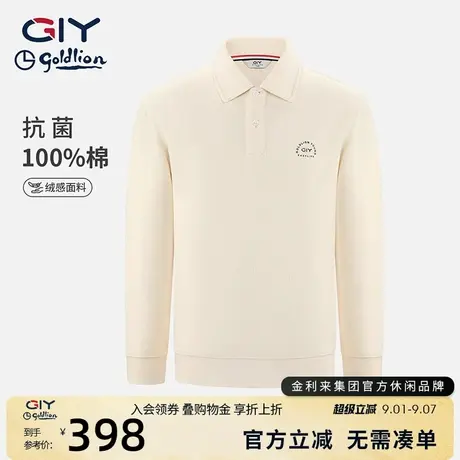 金利来GY时尚休闲长袖POLO领情侣款卫衣秋冬季新款男女同款打底衫商品大图