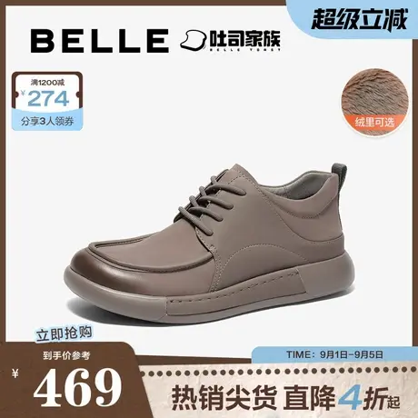 百丽男鞋方糖吐司1代高帮休闲鞋冬新户外工装鞋加绒短靴8LT11DD4图片