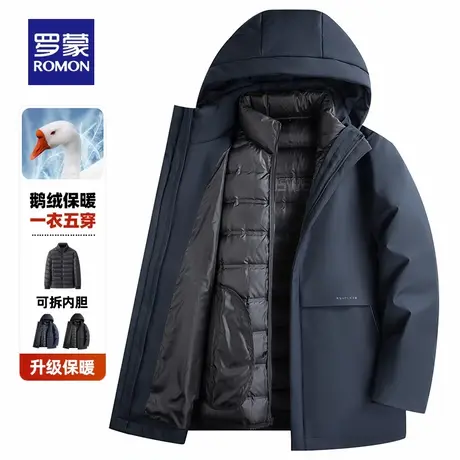 【鹅绒+可拆卸内胆】罗蒙男士羽绒服2025冬季新款连帽保暖外套男商品大图