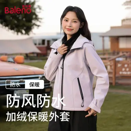 班尼路三防外套2025新款秋季女款户外运动休闲百搭耐脏连帽夹克Q商品大图