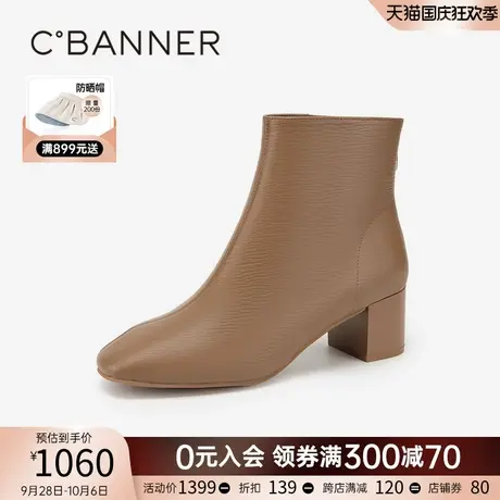 千百度粗高跟时装靴2023秋冬新款显瘦羊皮靴美拉德短靴女鞋保暖商品大图